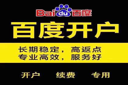 百度竞价代理案例分享：如何选择合适的关键词